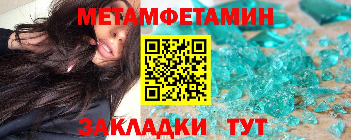 Амфетамин VHQ  АМФ  Губкинский  Вход с VPN  АМФЕТАМИН 