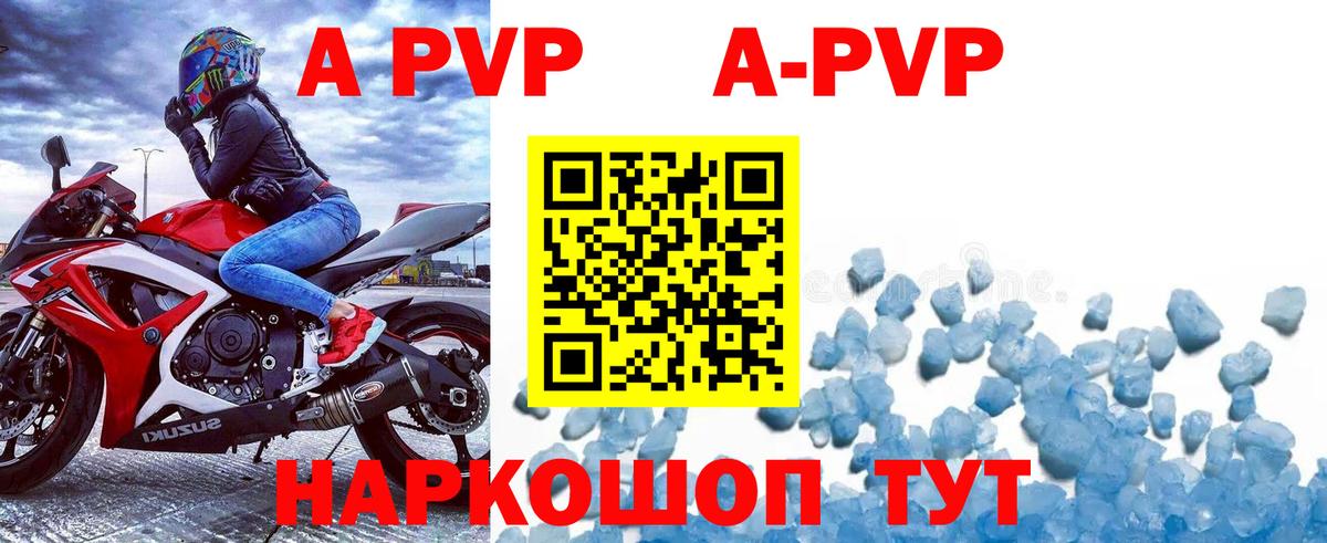 Alfa_PVP мука Губкинский