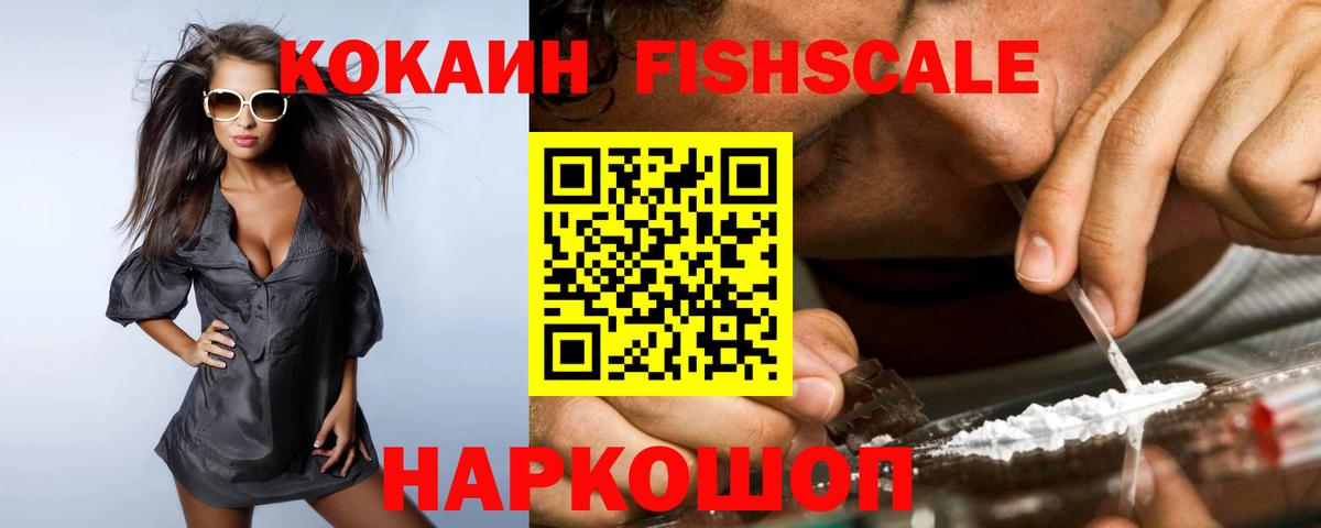 КОКАИН Эквадор  где найти   Кокаин  Губкинский  Вход с VPN 