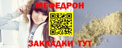 эйфоретик Кинель
