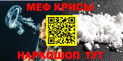 эйфоретик Кинель