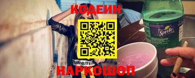 spice Коммунар