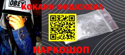 каннабис Кингисепп