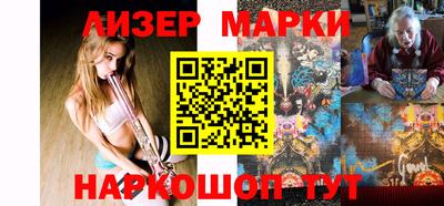 кокаин VHQ Конаково