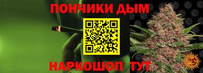 каннабис Кингисепп