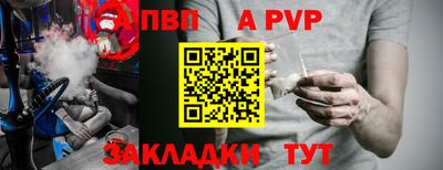 ALPHA-PVP Кимры