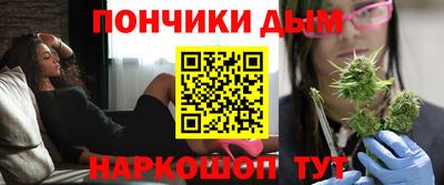 каннабис Кингисепп