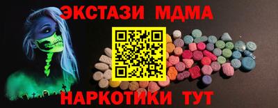 эйфоретик Кинель