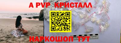 ALPHA-PVP Кимры
