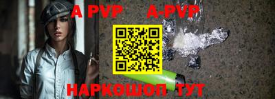 ALPHA-PVP Кимры