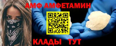 ALPHA-PVP Кимры