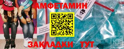эйфоретик Кинель