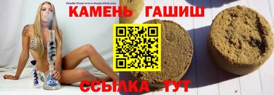 ALPHA-PVP Кузнецк