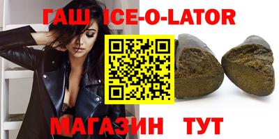 spice Коммунар
