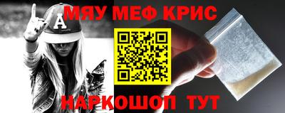 MDMA Комсомольск-на-Амуре