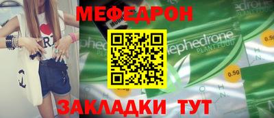 ALPHA-PVP Кимры