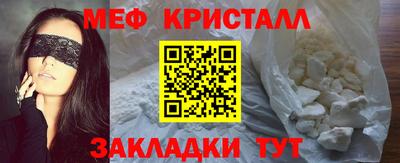 эйфоретик Кинель