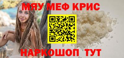 каннабис Кингисепп