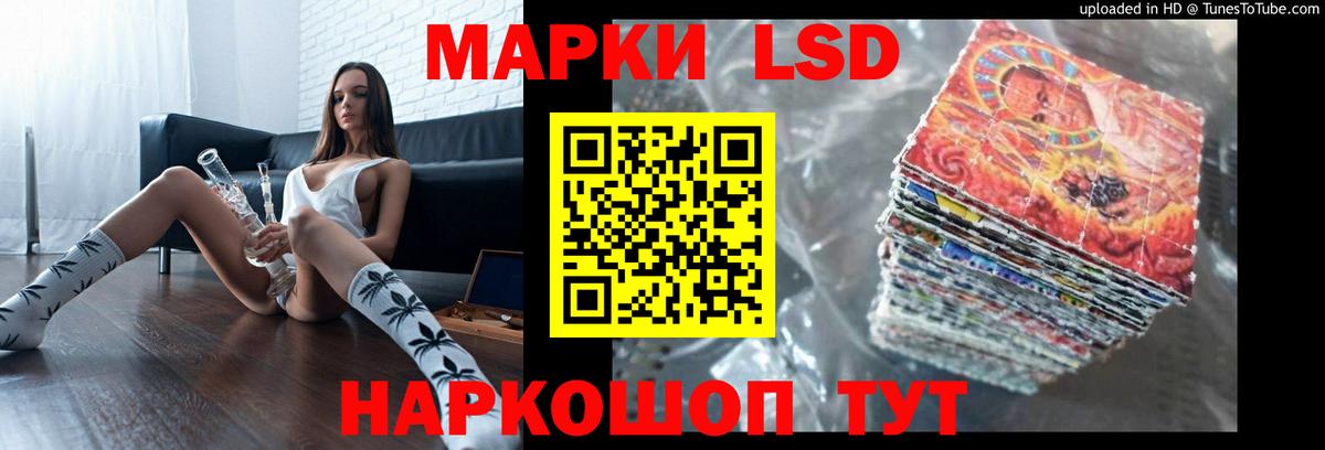 LSD-25 экстази кислота  Вход с VPN  LSD-25 экстази кислота  Губкинский 