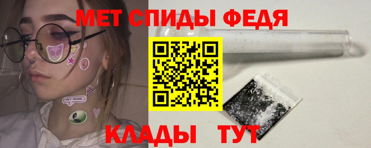 Губкинский  Метамфетамин Methamphetamine  Вход с VPN 
