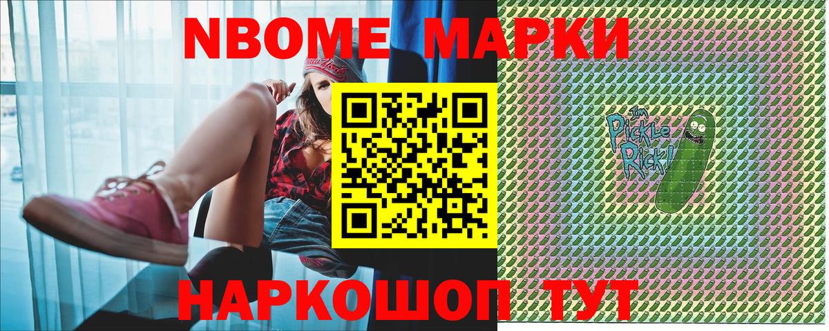 Экстази  Губкинский  Каннабис  Вход с VPN  Меф МЯУ МЯУ кристаллы  Гашиш  Меф МЯУ МЯУ  COCAIN 