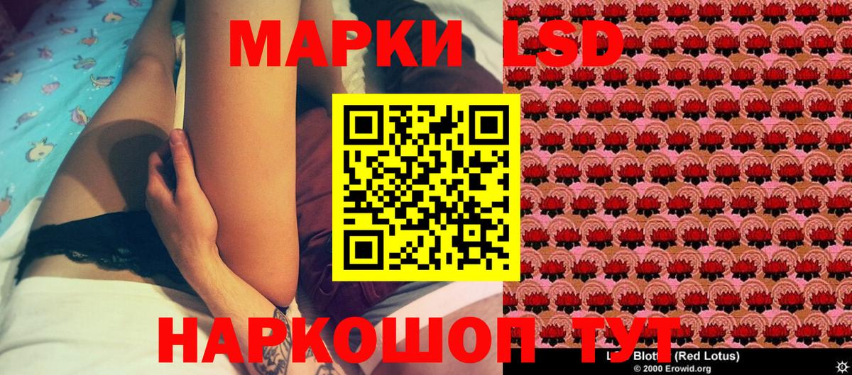 Марки 25I-NBOMe 1,5мг Губкинский