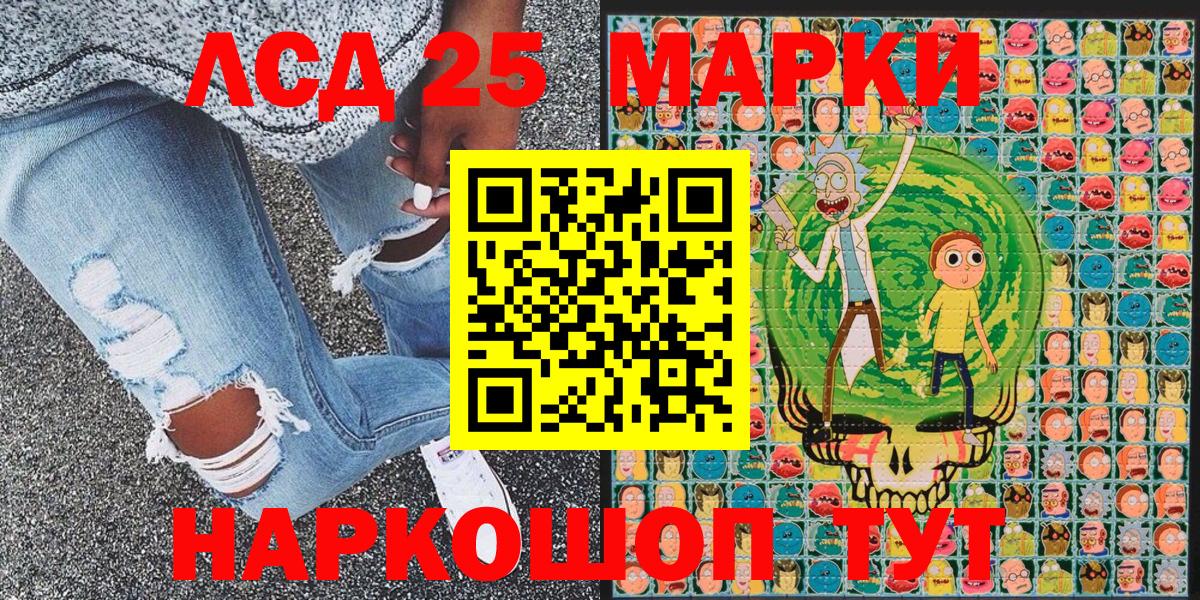 Марки N-bome 1,5мг  Вход с VPN  Губкинский 