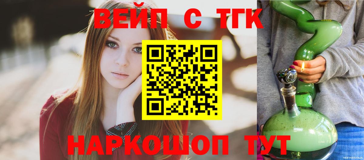 Дистиллят ТГК THC oil Губкинский
